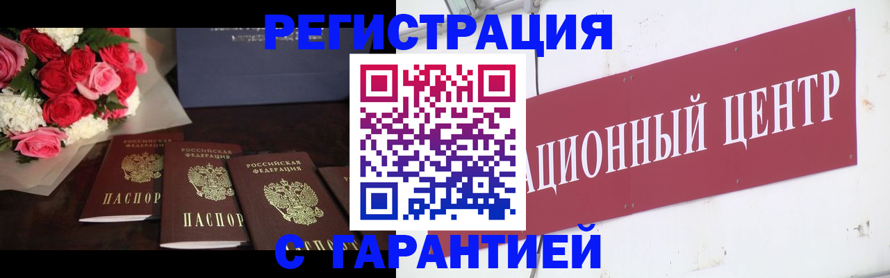 найти адрес прописки в Мичуринске